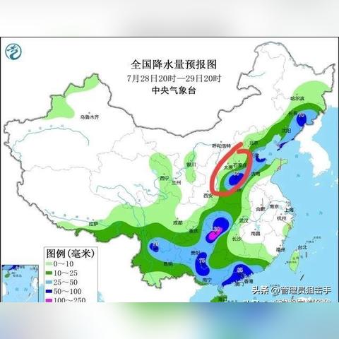 降雨图实时监测（降雨实时地图）