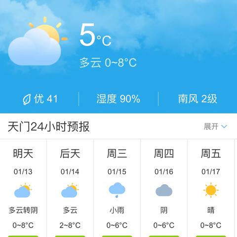 湖北天门天气预报（湖北天门天气预报40天）