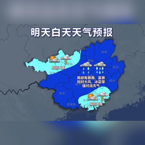 精准天气（精准天气预报最新版本）