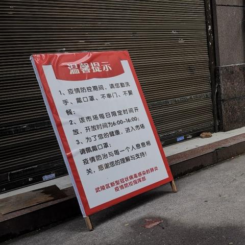 常德天气查询（常德天气查询7天）