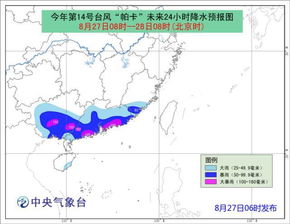 浙江水利台风实时路径（2025台风最新消息今天）