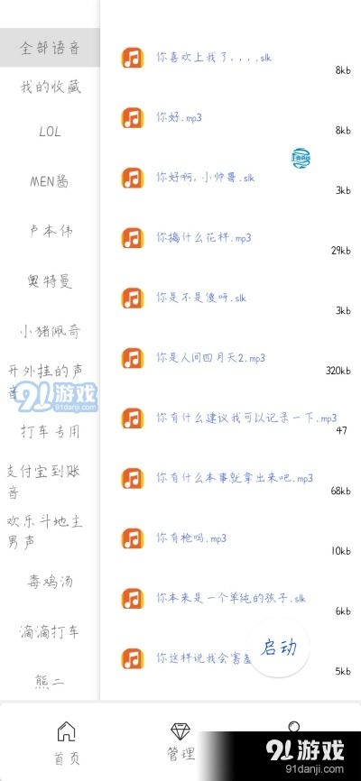 皇冠篮球比分网免费版V48.53.168.298安卓版本-推荐