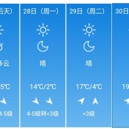 北京市天气预报15天查询百度（15天北京天气预报最新）