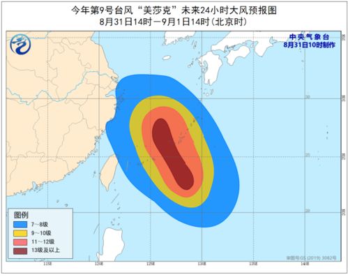 东海县天气预报（东海县天气预报40天准确一览表）