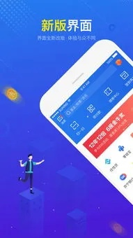234钱包免费版V26.44.151.228ios版本-好用