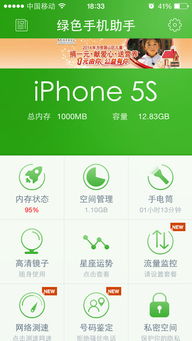 快365登录绿色版V95.36.289.290ios版本-推荐