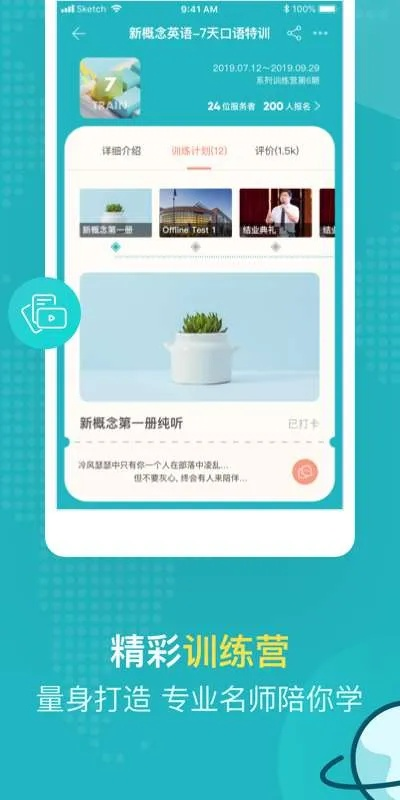 be365网站免费版V11.85.41.50安卓版本-推荐
