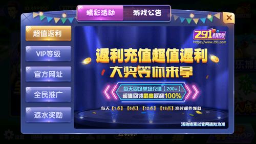 gg游戏平台中心版V46.87.142.102安卓系统版本-推荐
