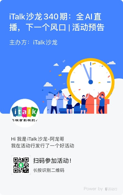 沙龙365绿色版V1.97.144.168ios版本-推荐
