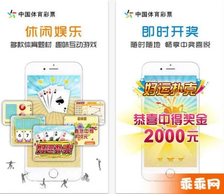 中国体育彩票app官方下载中心版V75.94.85.65苹果版本-好用 中国体育彩票app官方下载中心版V75.94.85.65苹果版本-好用