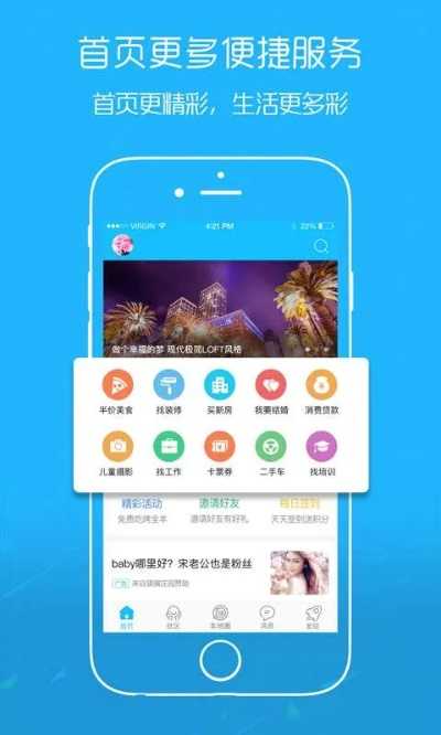秒速飞艇免费版V23.7.273.12苹果版本-推荐