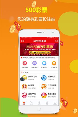彩乐园app免费版V61.96.122.139ios版本-好用 彩乐园app免费版V61.96.122.139ios版本-好用