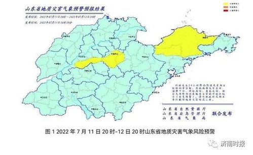 烟台天气预报最新（烟台天气预报最新24小时）