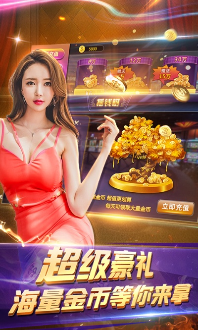 林肯娱乐招商65551q免费版V70.93.215.146苹果版本-推荐 林肯娱乐招商65551q免费版V70.93.215.146苹果版本-推荐