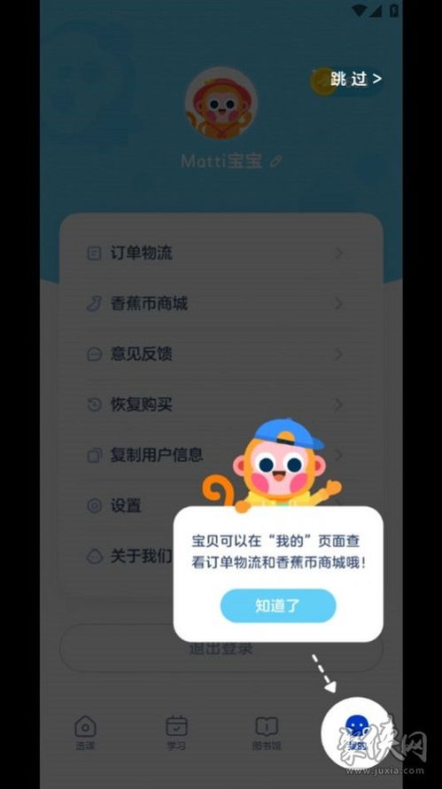7777788888888888888888免费版V48.46.266.238ios版本-好用 7777788888888888888888免费版V48.46.266.238ios版本-好用