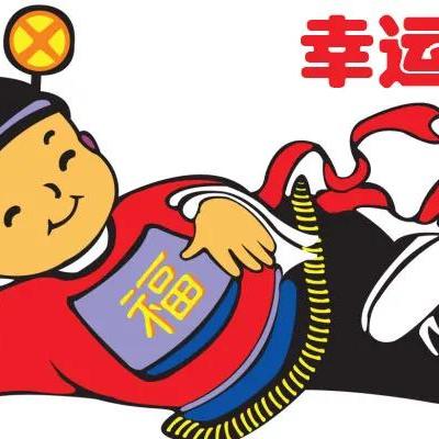 彩票预测软件绿色版V36.3.189.115安卓版本-好用