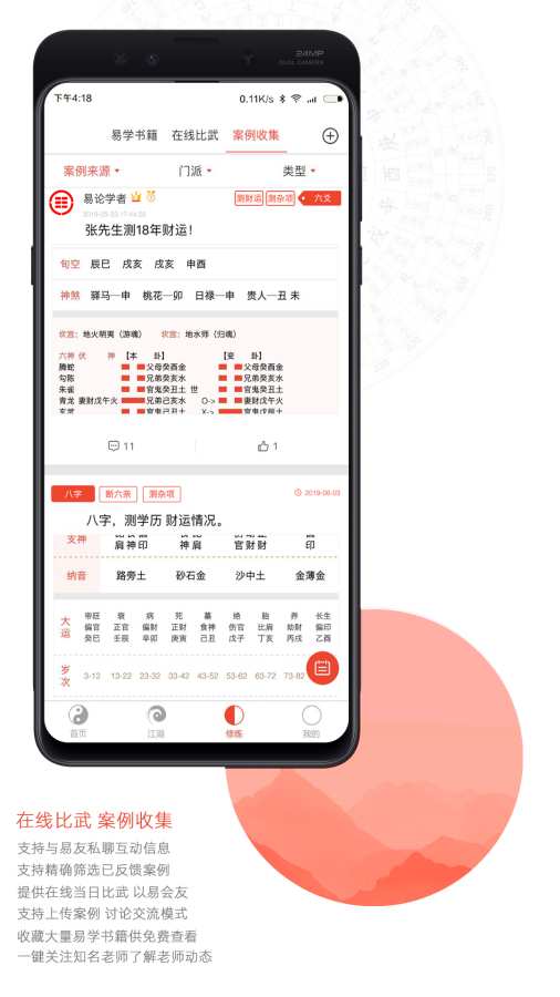 彩民之家44666网站免费版V31.77.0.106安卓系统版本-推荐