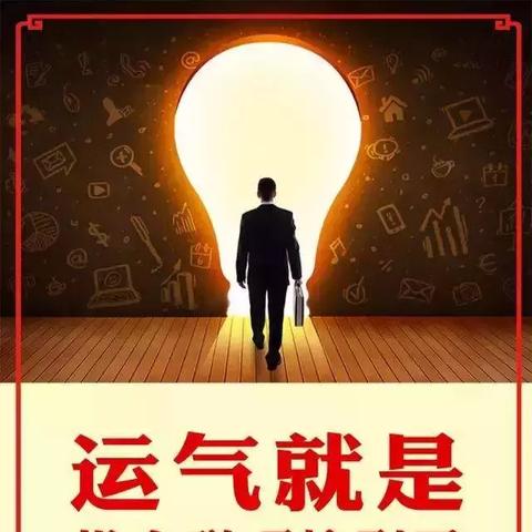 幸运快乐10分免费版V53.91.262.47安卓版本-推荐