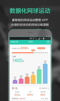 球客岛下载app中心版V86.14.155.37安卓系统版本-好用