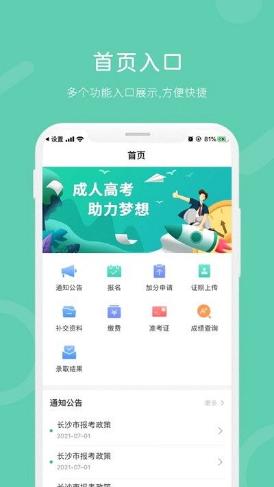 时时赚app下载绿色版V81.37.171.157ios版本-推荐