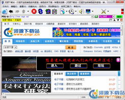 大赢家软件绿色版V19.34.184.220安卓系统版本-好用