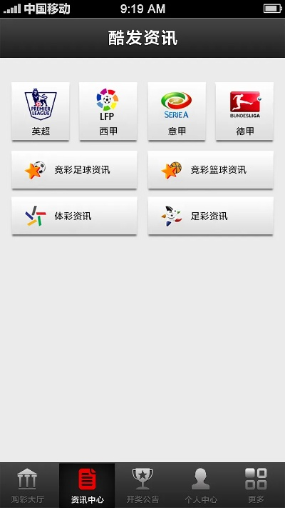 众彩网app官方版最新版本V52.42.145.273安卓系统版本-好用