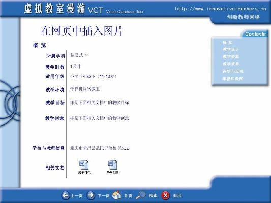 V78M.PPT威久国际中心版V18.29.243.184ios版本-推荐