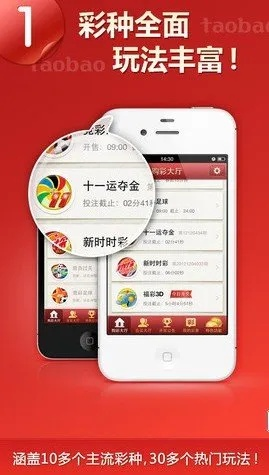 大发welcome彩票大厅绿色版V20.84.293.20苹果版本-推荐
