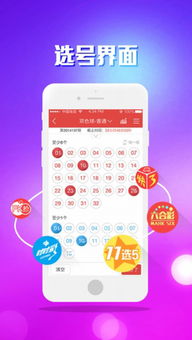 彩票平台绿色版V73.65.169.213安卓系统版本-好用