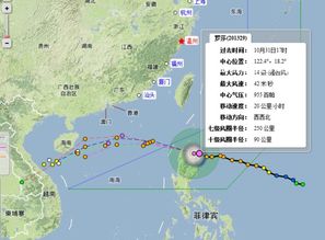 温州台风网最新消息今天（温州台风网最新消息今天最新消息及评论）