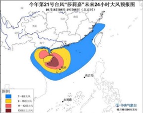 今日台风最新消息（今年18号台风消息最新预报）