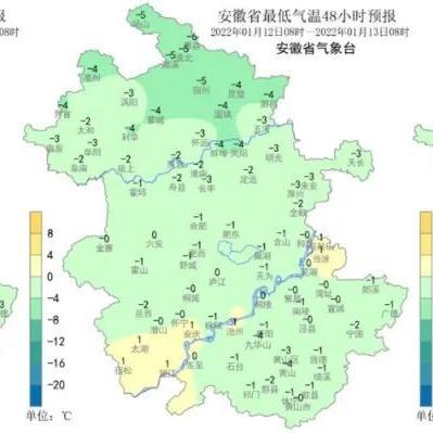 安徽合肥明天天气（安徽合肥明天气温）
