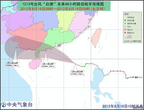 台风最新消息2022的简单介绍