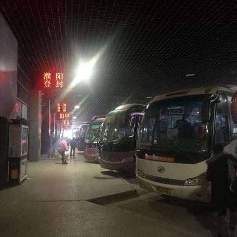 登封天气预报15天(登封天气预报15天查询查询) 登封天气预报15天(登封天气预报15天查询查询)