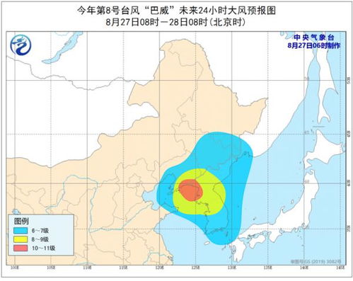 中国台风网实时路径图（中国台风网实时路径图布系）