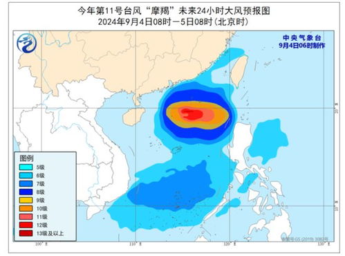 最新台风(最新台风实时路径图中央气象台) 最新台风(最新台风实时路径图中央气象台)