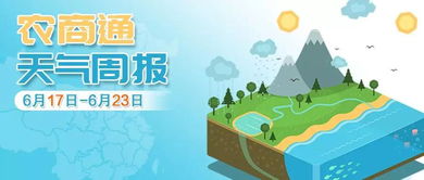 恩施未来40天天气趋势查看40天详情（恩施未来40天的天气预报）