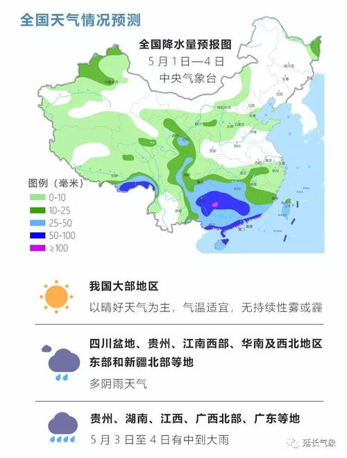 苏州未来30天天气预报（杭州未来30天天气预报）