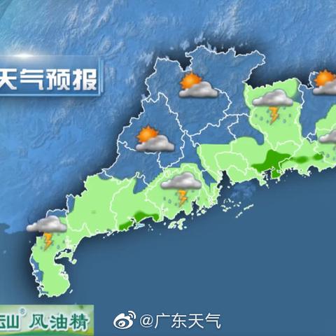 广东天气预报最新（广东天气情况）