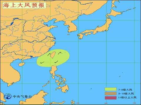 海上大风预报15天查询(海上大风预报15天查询结果是什么意思) 海上大风预报15天查询(海上大风预报15天查询结果是什么意思)