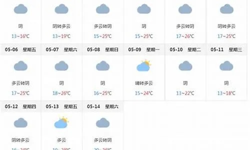 兰溪天气预报30天（兰溪天气预报15天查询）