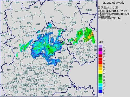 天气雷达图(天气雷达图实况) 天气雷达图(天气雷达图实况)