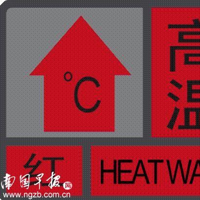 南宁天气预报（南宁天气预报七天）