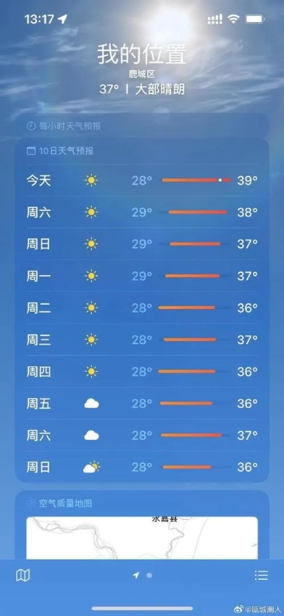 温州天气（温州天气预报30天准确 一个月）