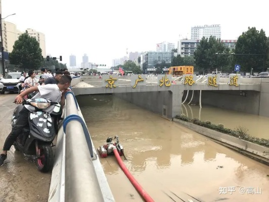 郑州暴雨死亡6000人是真的吗（郑州暴雨死亡人数真实吗）