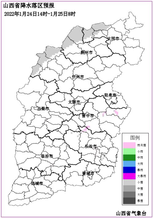 今晚开始我省迎来雨雪天气（今明两天雨雪天气）