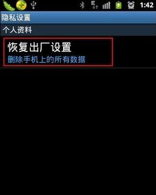 恢复我的天气预报（怎么恢复系统自带的天气预报）