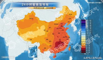 加格达奇天气预报(黑龙江大兴安岭加格达奇天气预报) 加格达奇天气预报(黑龙江大兴安岭加格达奇天气预报)