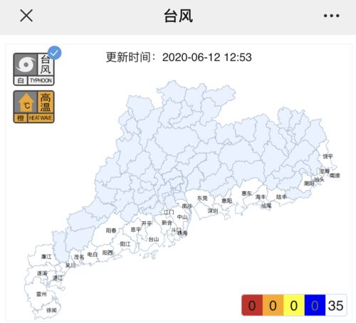 台风的最新动态（台风最新动态2026）