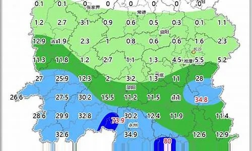 湖南怀化天气预报（湖南怀化天气预报15天气）